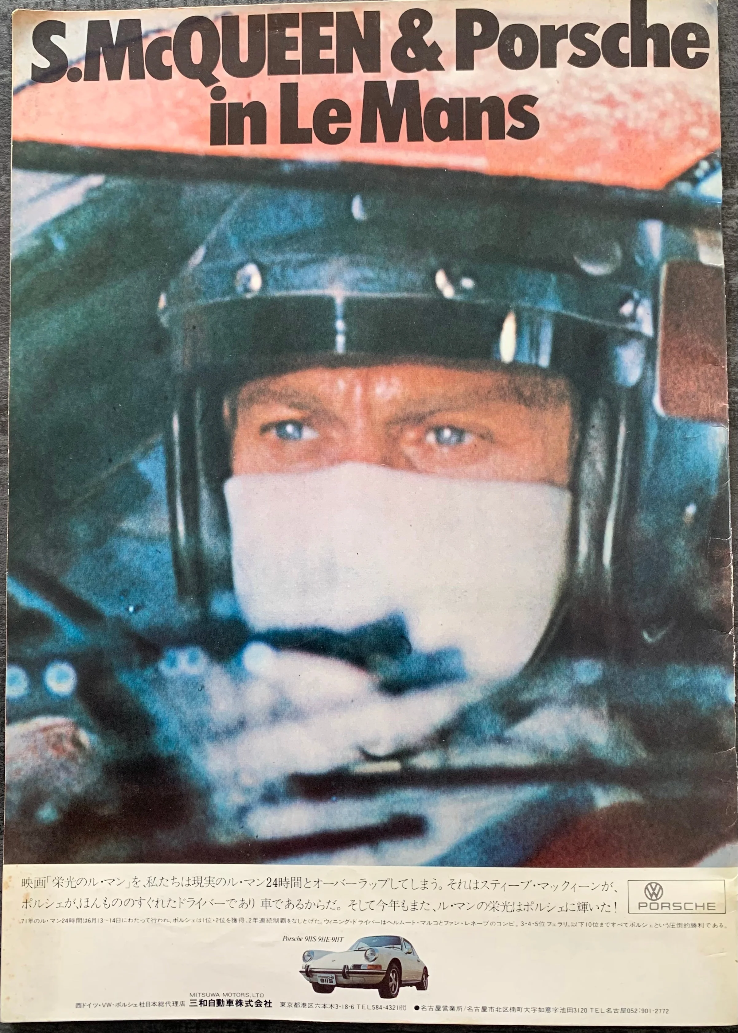 Le Mans - Image 2