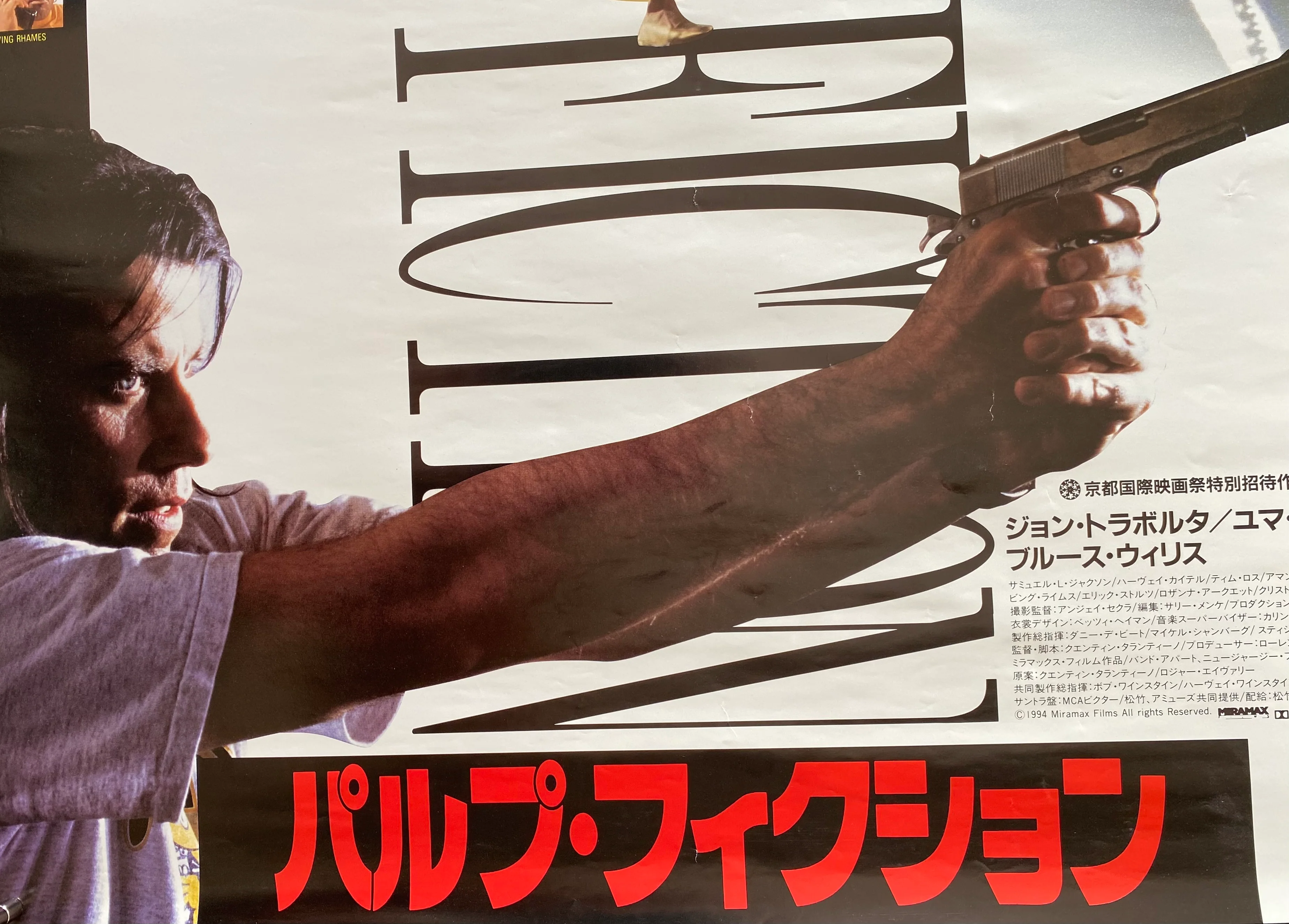 Pulp Fiction - Image 3